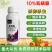 10%虱螨脲杀虫剂杀卵