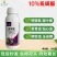 10%虱螨脲杀虫剂杀卵