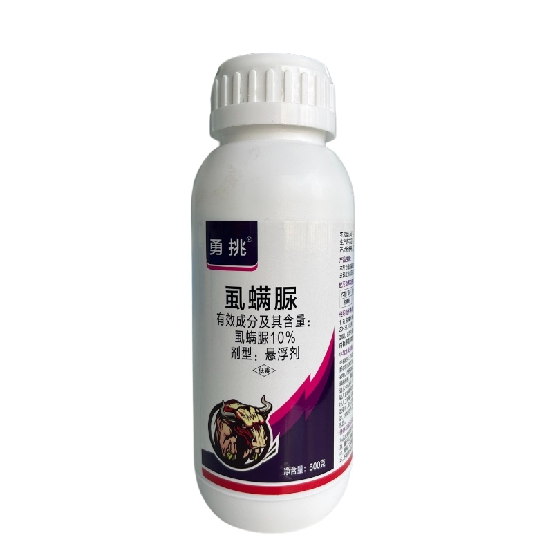 10%虱螨脲杀虫剂杀卵