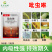 锐纵杀虫剂吡虫啉蚜虫蓟马飞虱绿叶蝉等