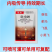 锐纵杀虫剂吡虫啉蚜虫蓟马飞虱绿叶蝉等