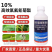 10%高效氯氟氰菊酯功夫菊酯杀虫剂大全农用地上地下害虫通