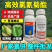 4.5%高效氯氰菊酯