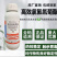 4.5%高效氯氰菊酯