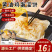 黄油鸡蛋灌饼640g