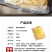 黄油鸡蛋灌饼640g