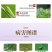 48%噻虫胺杀虫剂农药水稻稻飞虱杀虫药内吸触杀胃毒活性杀