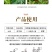 48%噻虫胺杀虫剂农药水稻稻飞虱杀虫药内吸触杀胃毒活性杀