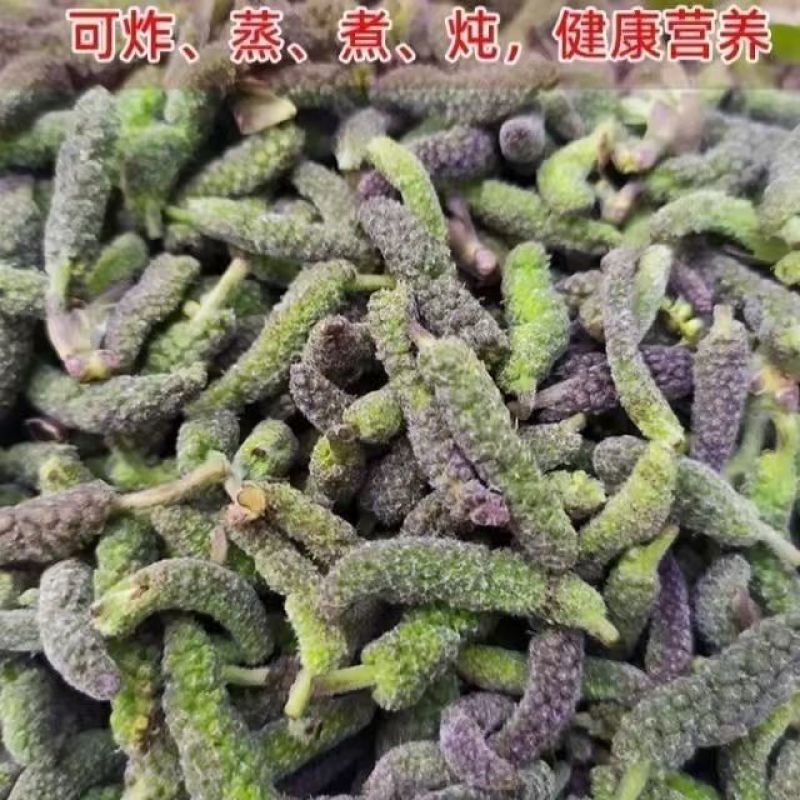 推荐野菜构树花小时候的味道现摘现发价格实惠欢迎联系