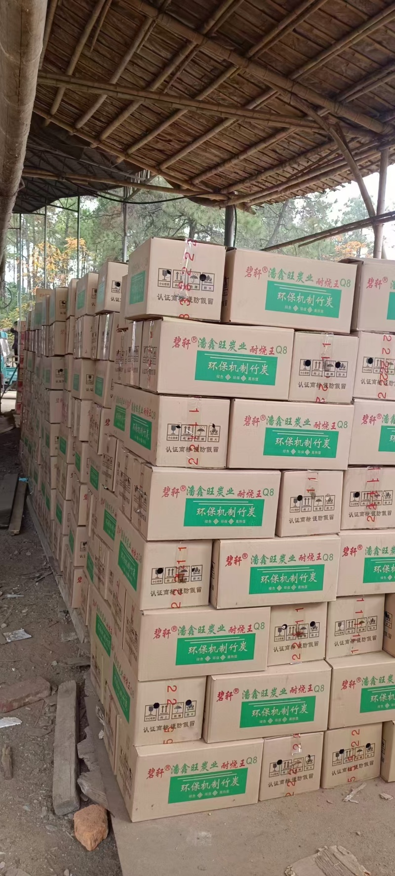 果木炭高温竹炭无烟无味正宗高温竹炭假一赔十耐烧滳油不起火
