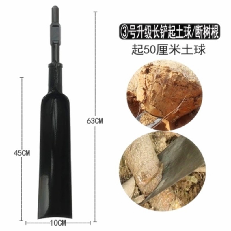 汽油挖树机