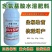 含氨基酸水溶肥料生根壮苗抗逆增产农用叶面肥果树蔬菜