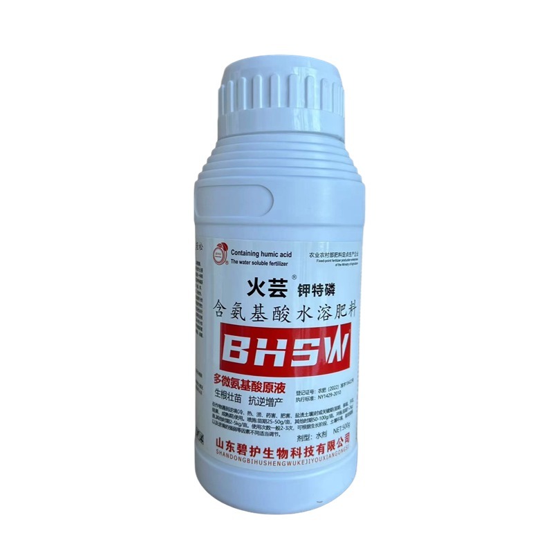 含氨基酸水溶肥料生根壮苗抗逆增产农用叶面肥果树蔬菜