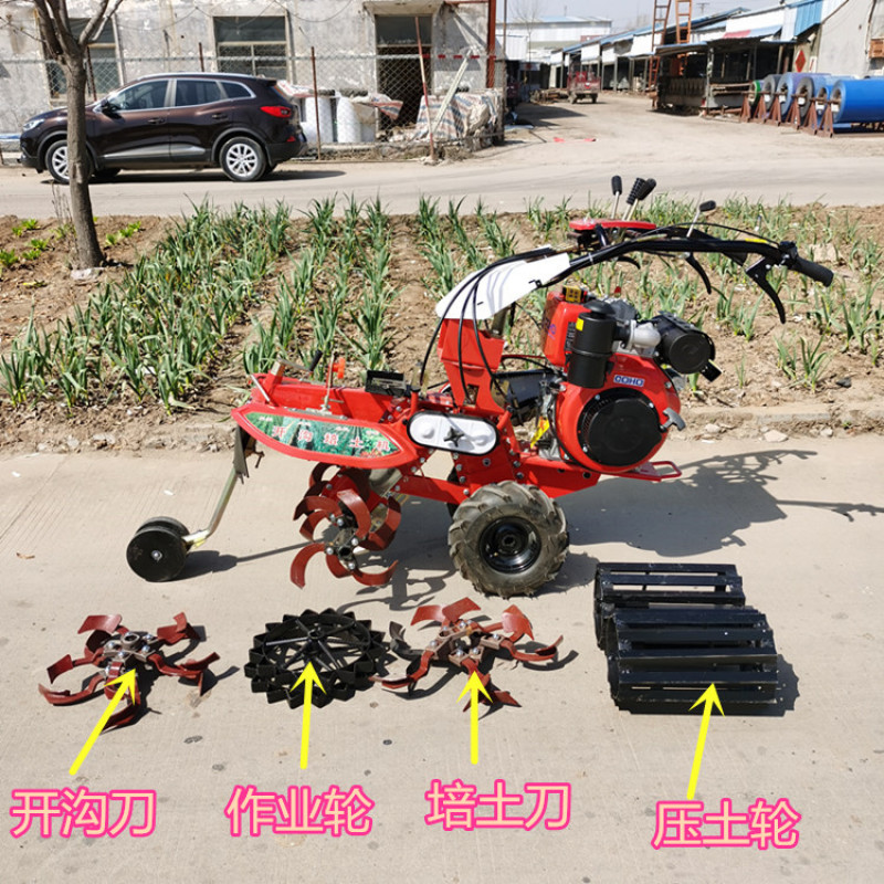 农用田园管理机自走式开沟培土机大葱大姜起垄种植机