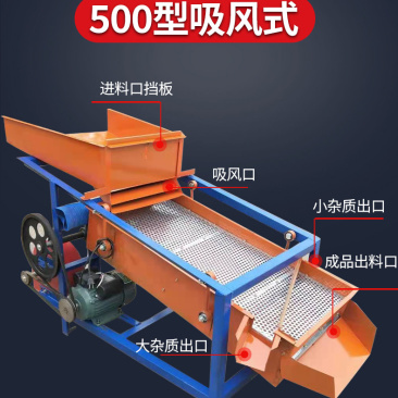 电动小麦筛选机家用电动稻谷精选机新款直线震动筛