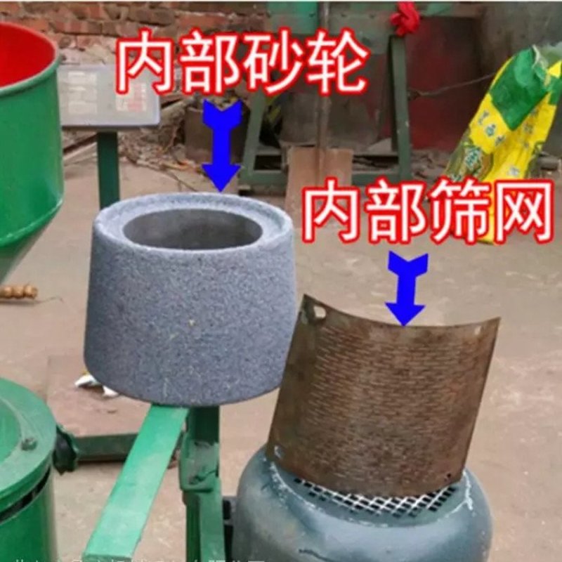 立式稻谷碾米机家用小麦去皮机谷物黄豆脱壳机