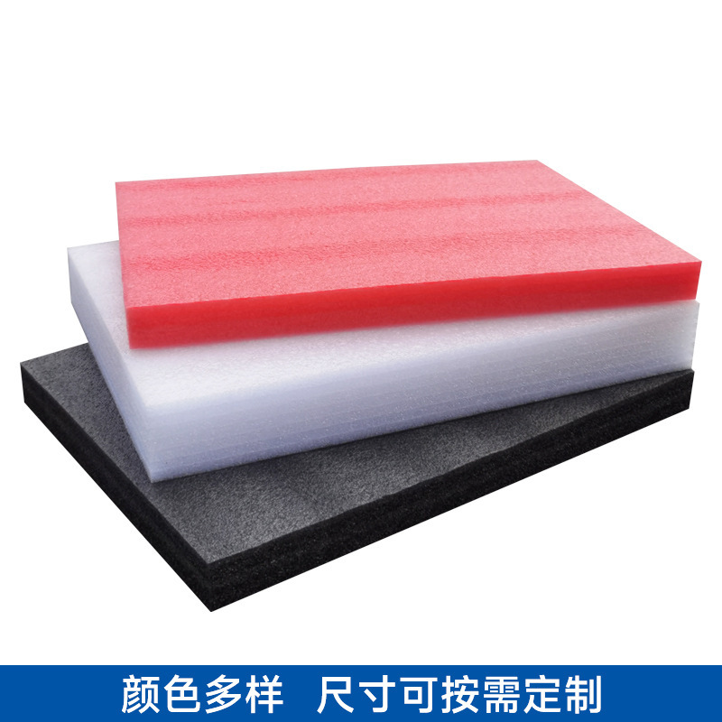 【现货直发】珍珠棉载片厂家直发可视频看货定制规格