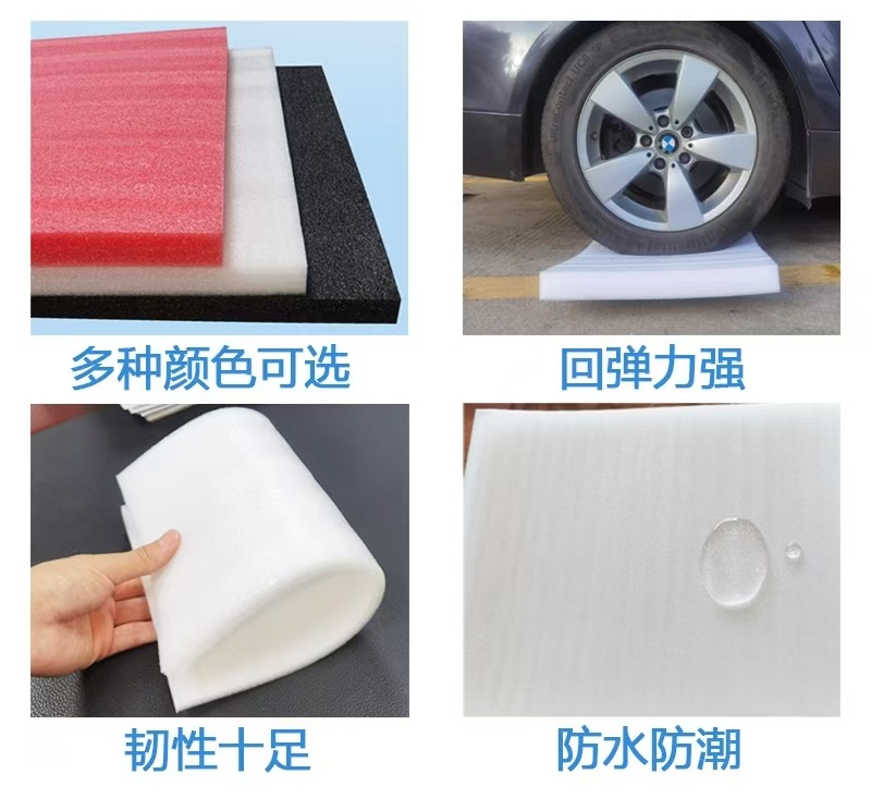 【现货直发】珍珠棉载片厂家直发可视频看货定制规格