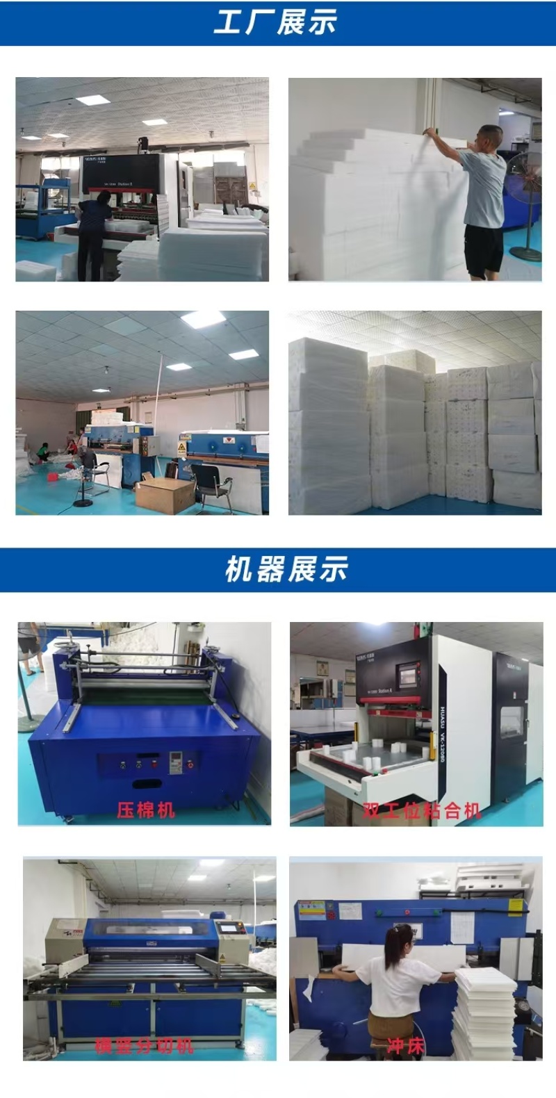 【实力推荐】小番茄网珍珠棉定制厂家直发可视频看货