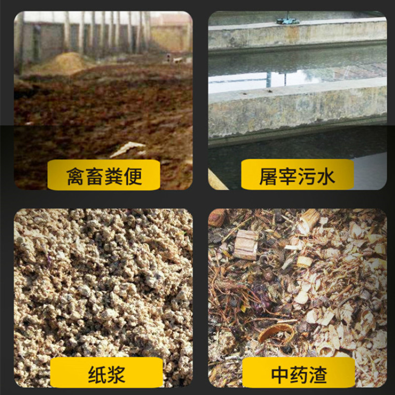 螺旋式粪便干湿分离机螺旋式固液挤水机斜筛式挤压脱水机