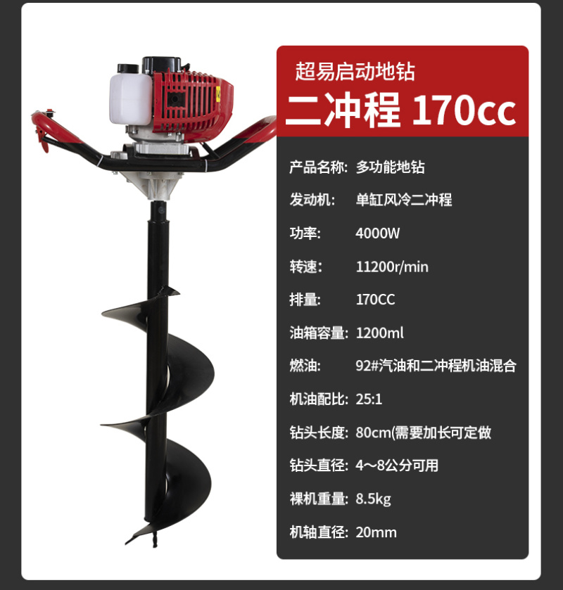 手提式挖坑机单人操作钻眼机便携式打孔机