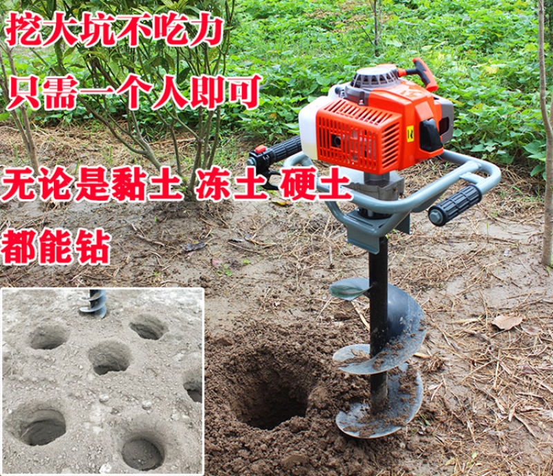 手提式挖坑机单人操作钻眼机便携式打孔机