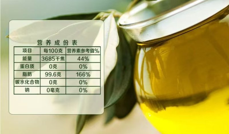 奥莱薇儿特级初榨橄榄油西班牙原油进口纯正食用油2.5L