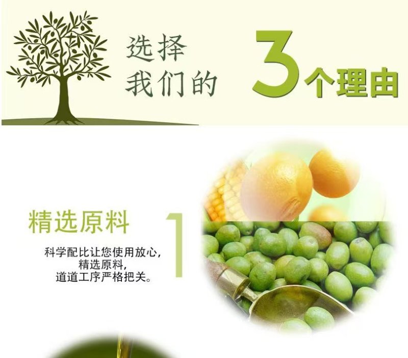 奥莱薇儿特级初榨橄榄油西班牙原油进口纯正食用油2.5L