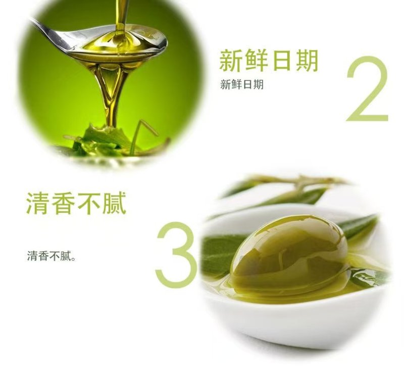 奥莱薇儿特级初榨橄榄油西班牙原油进口纯正食用油2.5L