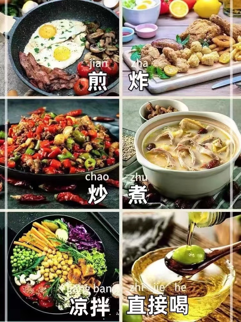 特级初榨橄榄油百分百纯橄榄油西班牙原油进口