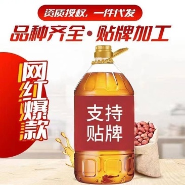 特级初榨橄榄油百分百纯橄榄油西班牙原油进口