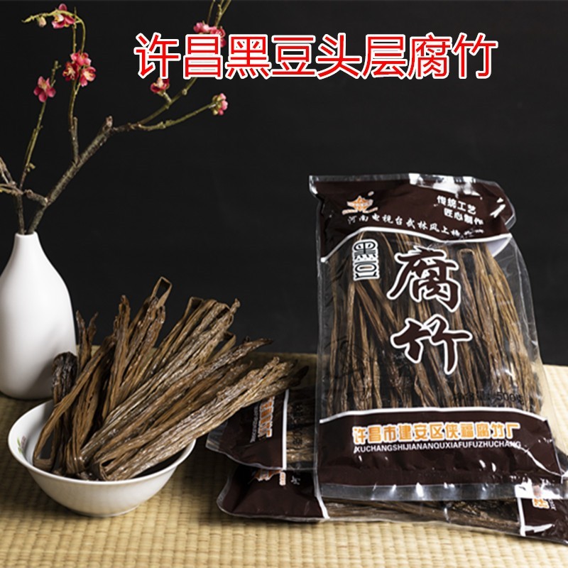 黑豆腐竹无淀粉无色素500克头层