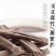 黑豆腐竹无淀粉无色素500克头层