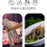 黑豆腐竹无淀粉无色素500克头层
