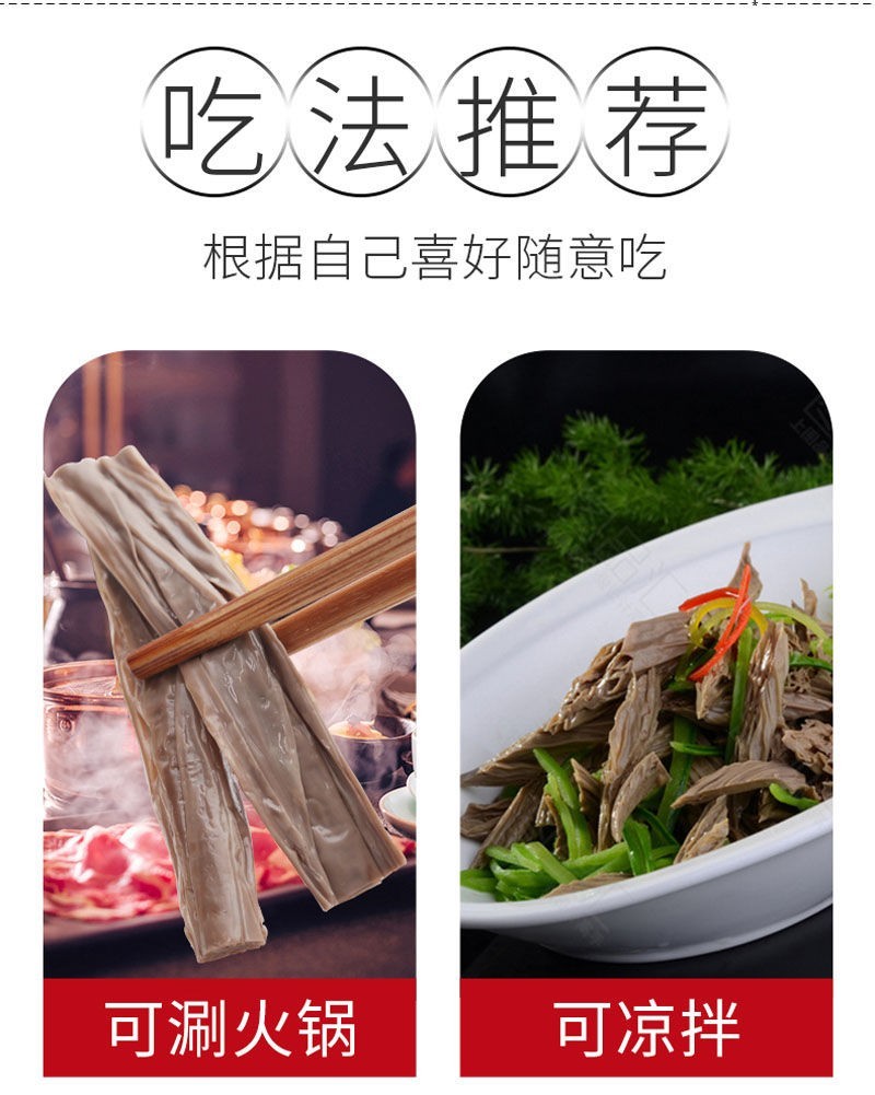 黑豆腐竹无淀粉无色素500克头层