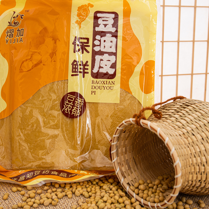 2斤一袋装火锅豆油皮