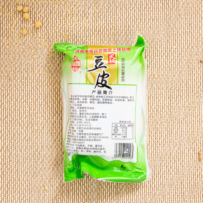 150克火锅豆皮条