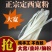 热卖中定西土豆粉条正宗定西粉条一件代发欢迎联系保质保量