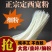 热卖中定西土豆粉条正宗定西粉条一件代发欢迎联系保质保量