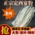 甘肃粉条土豆粉条宽粉细粉韭叶规格齐全厂家直销欢迎老板联系