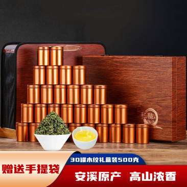 正宗安溪茶叶铁观音2026新茶一级浓香型500克