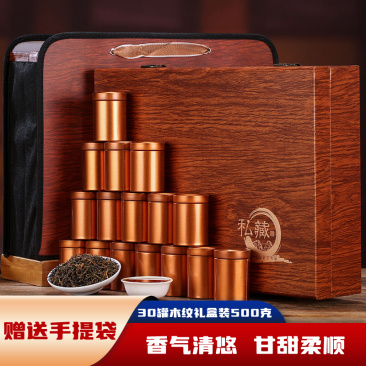 新茶金骏眉红茶散装茶叶礼盒装蜜香金俊眉罐装500g