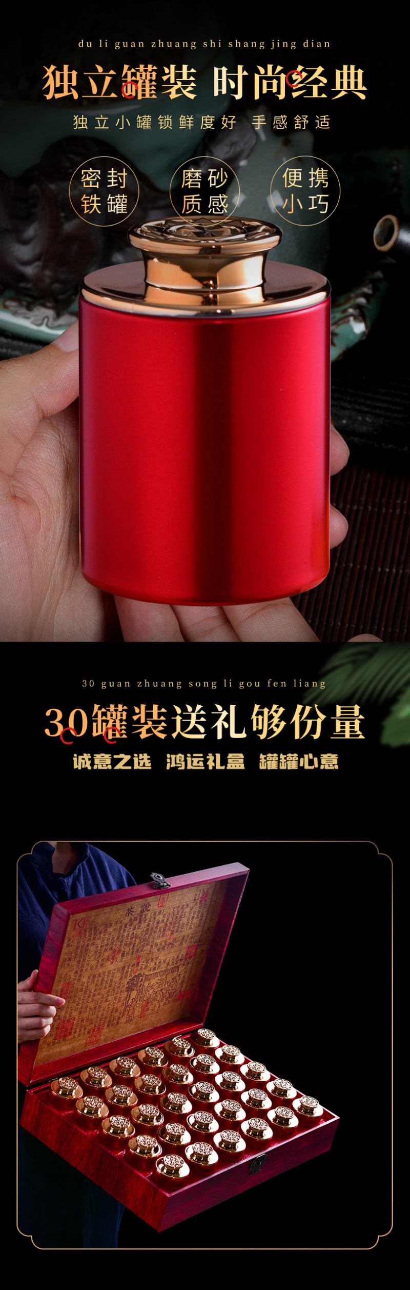 武夷山原产大红袍岩茶散装闽北乌龙茶茶叶礼盒装罐装300g