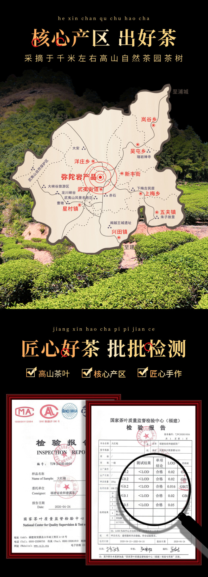 武夷山原产大红袍岩茶散装闽北乌龙茶茶叶礼盒装罐装300g