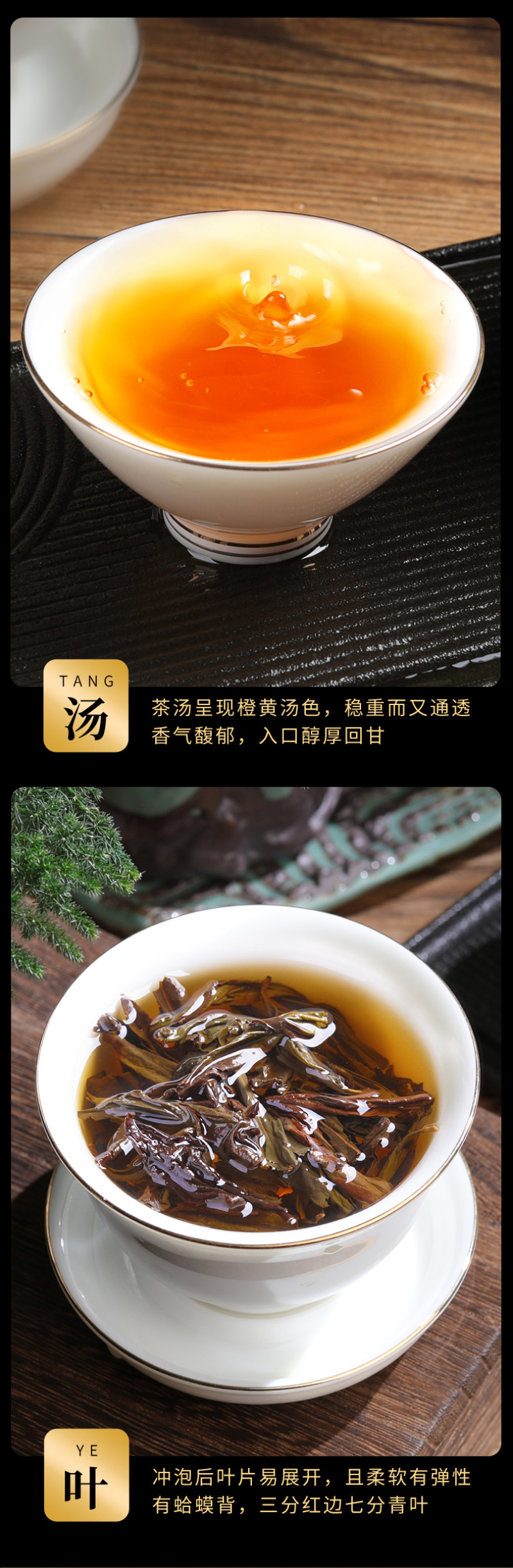 武夷山原产大红袍岩茶散装闽北乌龙茶茶叶礼盒装罐装300g