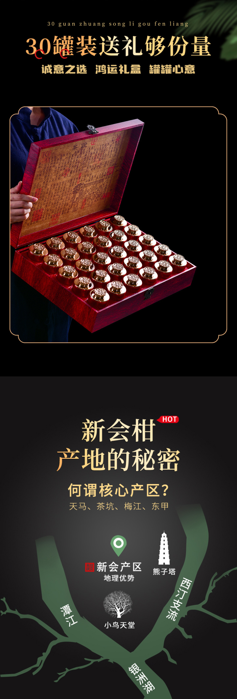 新会生晒小青柑宫廷普洱茶熟茶柑普橘普茶叶礼盒装600克