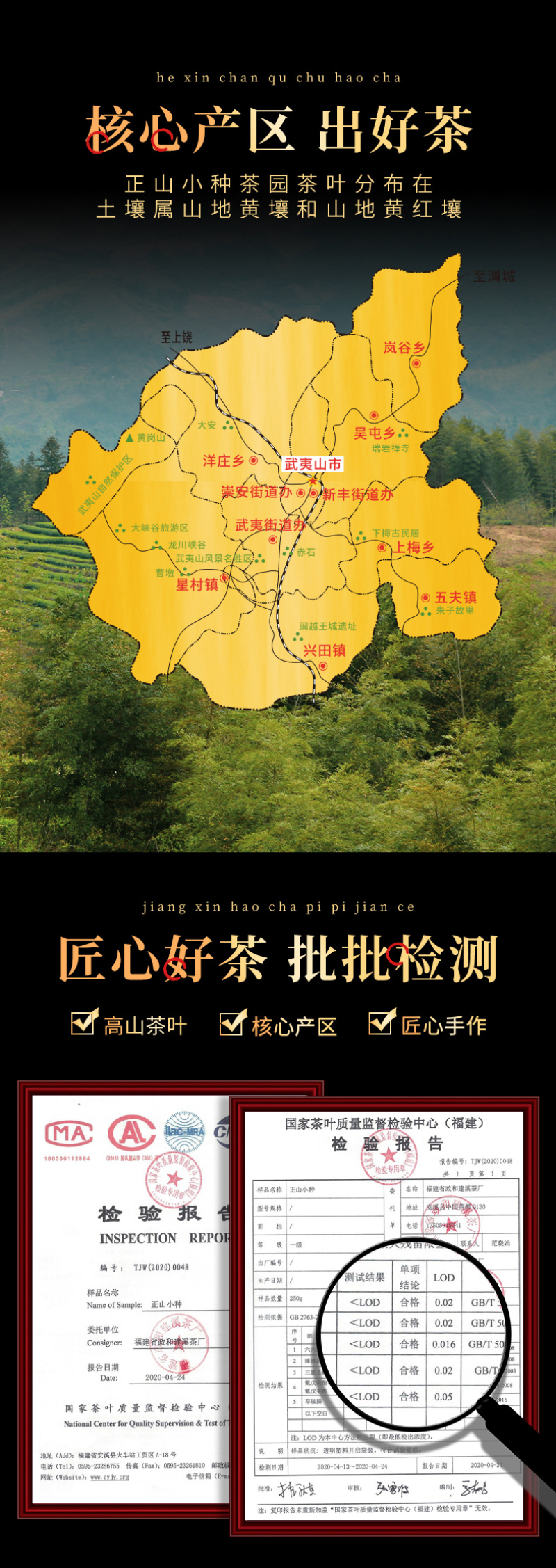 正山小种红茶茶叶正宗一级浓香型罐装散装500g礼盒装新茶