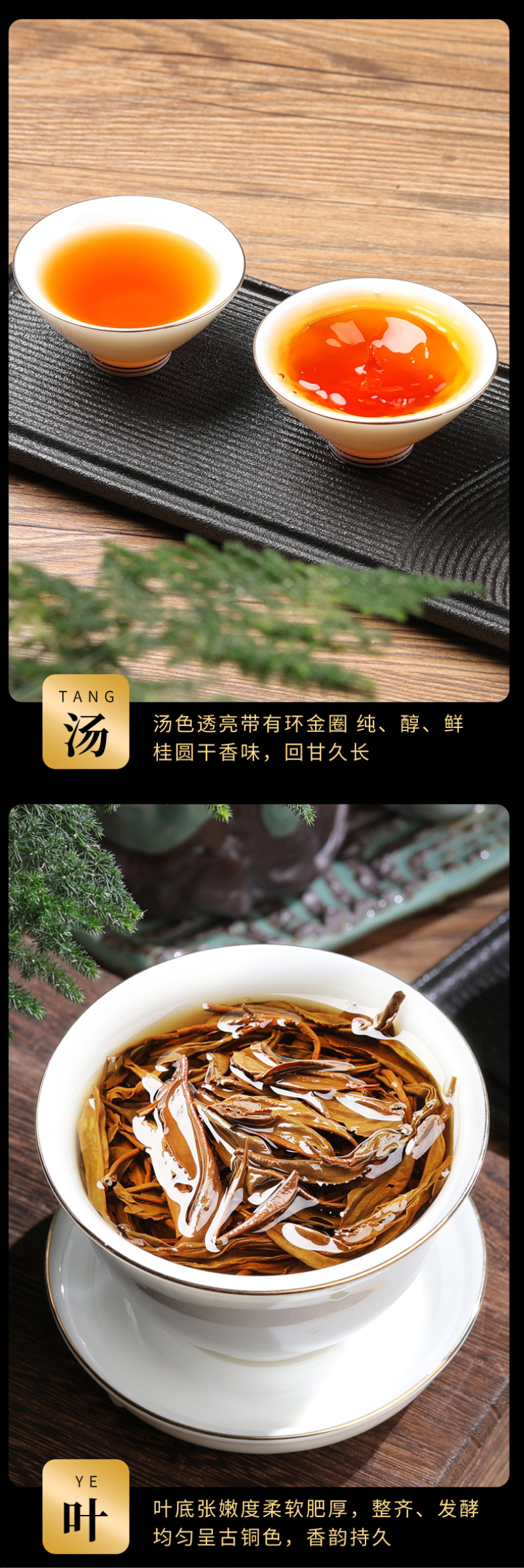 正山小种红茶茶叶正宗一级浓香型罐装散装500g礼盒装新茶