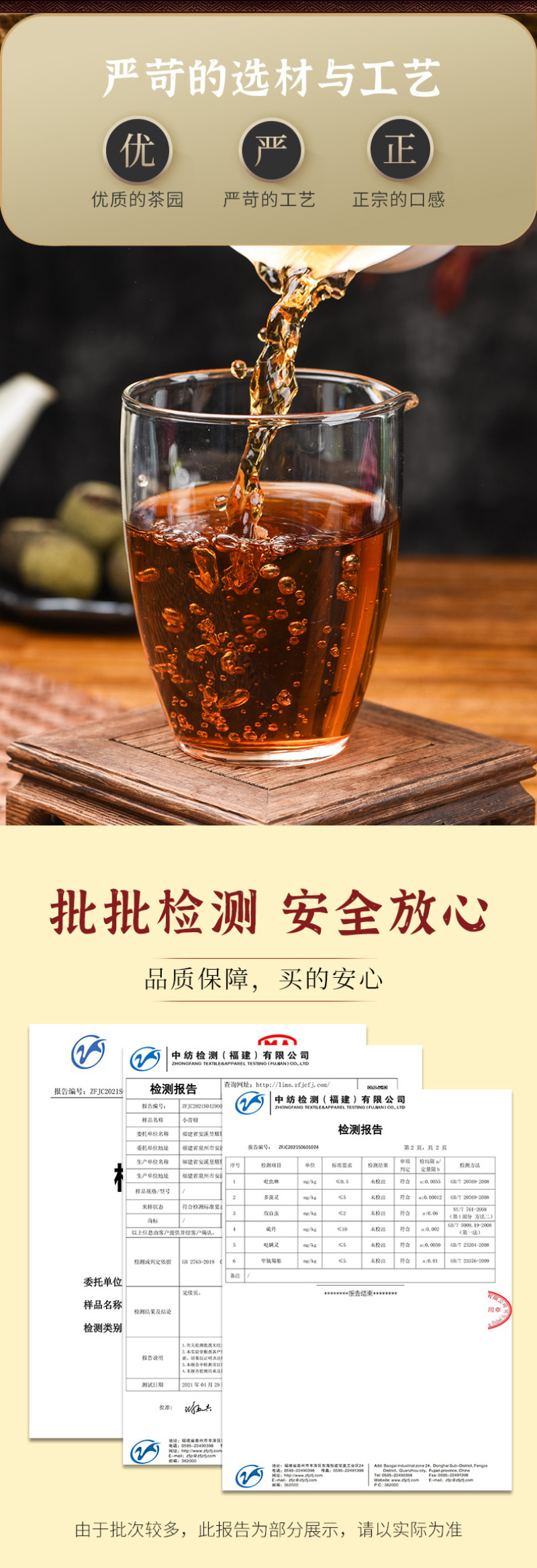 正宗新会小青柑云南普洱茶陈皮柑普茶熟茶罐装新茶小青桔茶叶