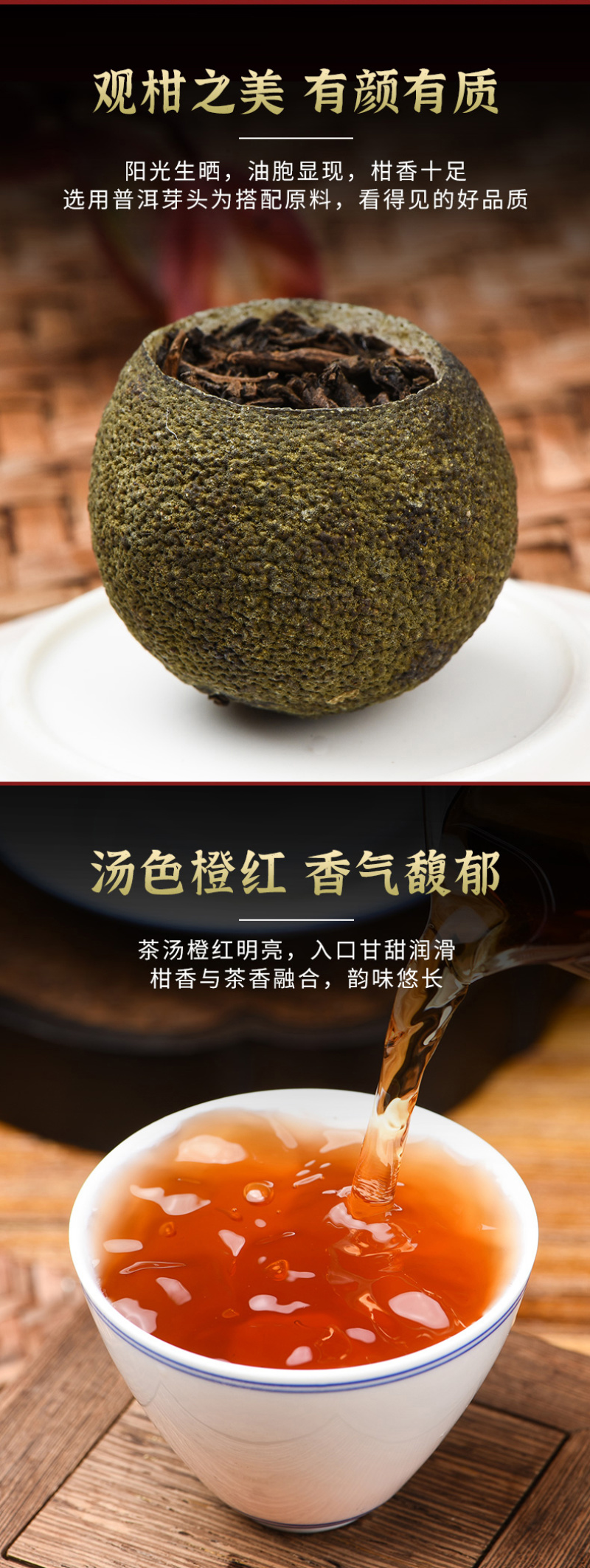 正宗新会小青柑云南普洱茶陈皮柑普茶熟茶罐装新茶小青桔茶叶